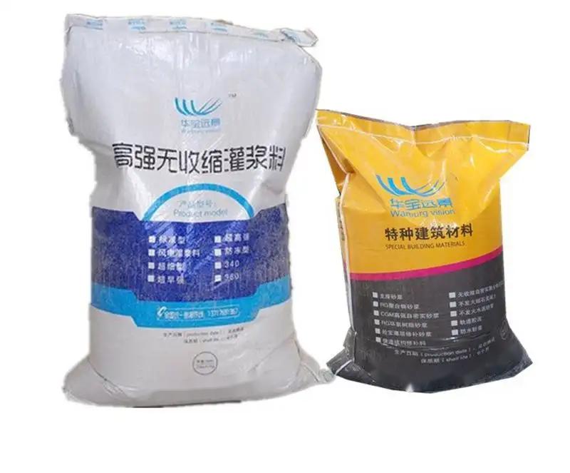喜德桥梁伸缩缝专用砂浆